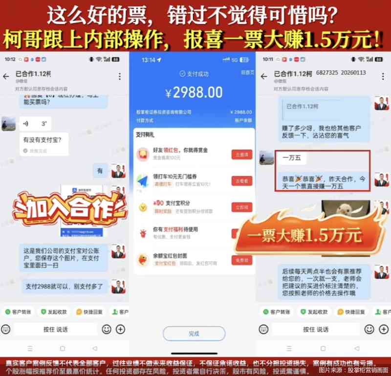  荐股服务暗藏风险；散户高位接盘现象频发；呼吁加强金融消费保护。 股票财经 荐股服务暗藏风险；散户高位接盘现象频发；呼吁加强金融消费保护。 股票财经 荐股服务暗藏风险；散户高位接盘现象频发；呼吁加强金融消费保护。 股票财经 荐股服务暗藏风险；散户高位接盘现象频发；呼吁加强金融消费保护。 股票财经 荐股服务暗藏风险；散户高位接盘现象频发；呼吁加强金融消费保护。 股票财经 荐股服务暗藏风险；散户高位接盘现象频发；呼吁加强金融消费保护。 股票财经 荐股服务暗藏风险；散户高位接盘现象频发；呼吁加强金融消费保护。 股票财经