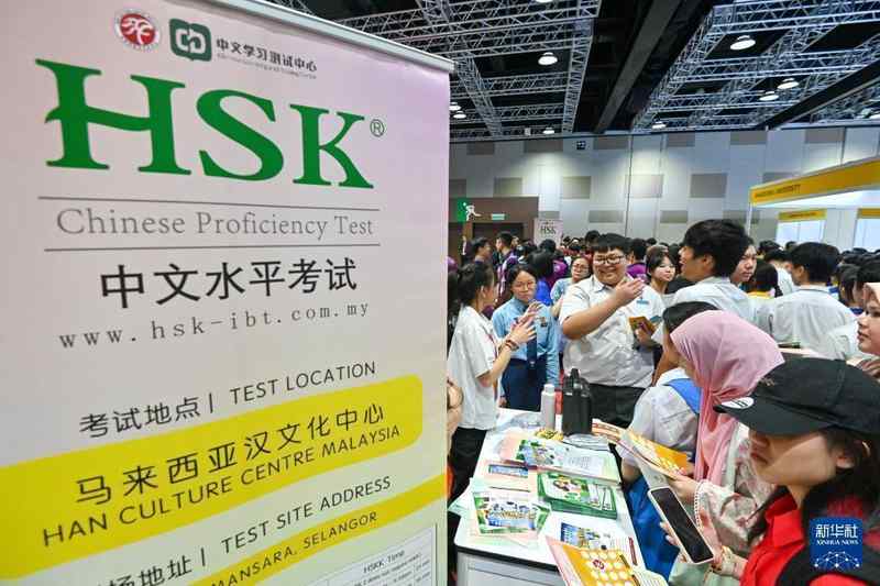  马来西亚学生热情高涨，赴华留学展点燃未来梦想。 教育招生