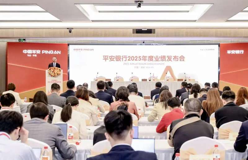  转型深水区攻坚克难；平安银行2026重回增长方法论渐显轮廓。 股票财经 转型深水区攻坚克难；平安银行2026重回增长方法论渐显轮廓。 股票财经 转型深水区攻坚克难；平安银行2026重回增长方法论渐显轮廓。 股票财经 转型深水区攻坚克难；平安银行2026重回增长方法论渐显轮廓。 股票财经