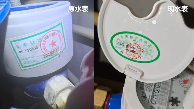 水费数据异常的真相溯源:从维权困局看公用事业的信任重构 新闻 水费数据异常的真相溯源:从维权困局看公用事业的信任重构 新闻