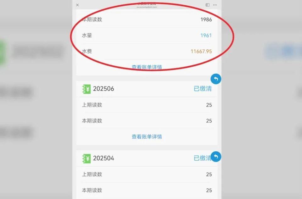 水费数据异常的真相溯源:从维权困局看公用事业的信任重构 新闻 水费数据异常的真相溯源:从维权困局看公用事业的信任重构 新闻