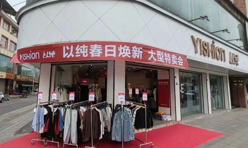 换季消费的省钱秘籍:科学分析家庭服装选购的决策路径 新闻 换季消费的省钱秘籍:科学分析家庭服装选购的决策路径 新闻