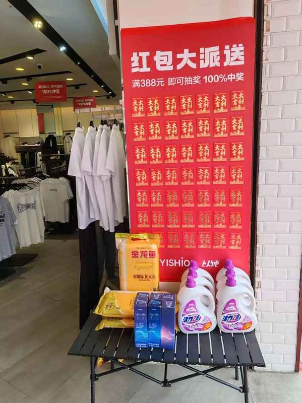 换季消费的省钱秘籍:科学分析家庭服装选购的决策路径 新闻 换季消费的省钱秘籍:科学分析家庭服装选购的决策路径 新闻