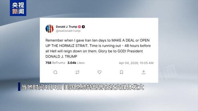  军事观察员：中东战局的博弈逻辑——从雷达屏幕到战场实态 新闻