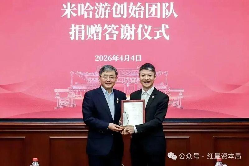 情怀归位:从校友捐赠看人生价值的终极回归 教育招生