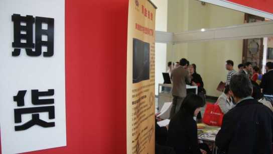  十二年磨一剑：大商所焦煤期权上市背后的技术演进与产业逻辑 股票财经