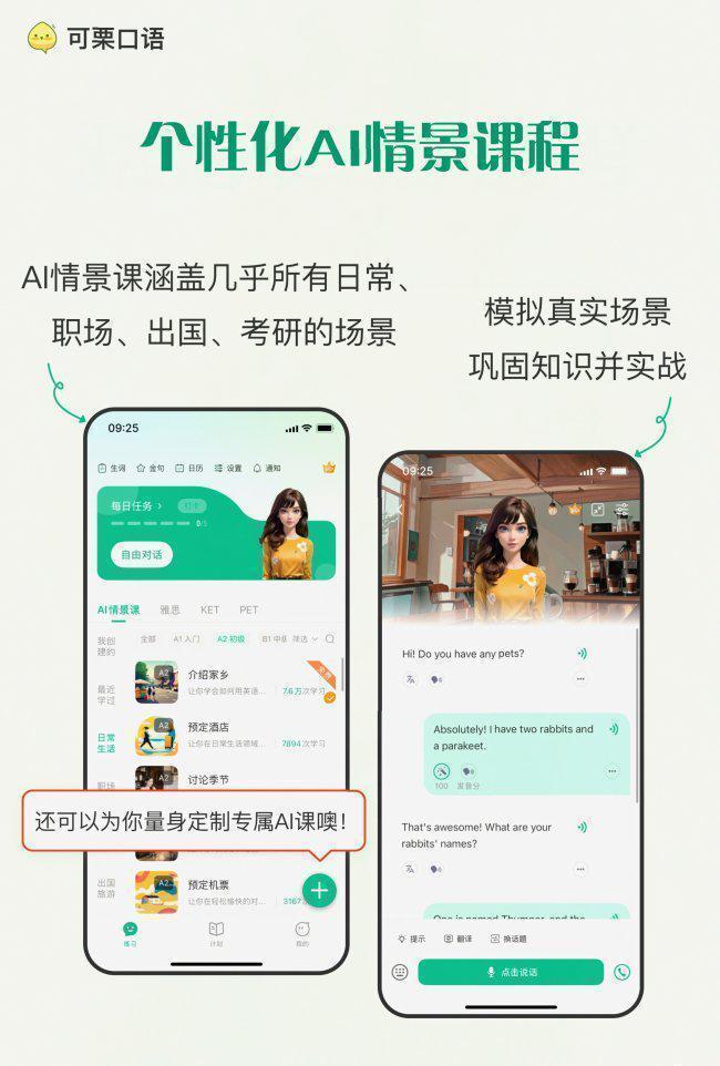那些被英文会议支配的职场人，后来都怎么样了 情感心理