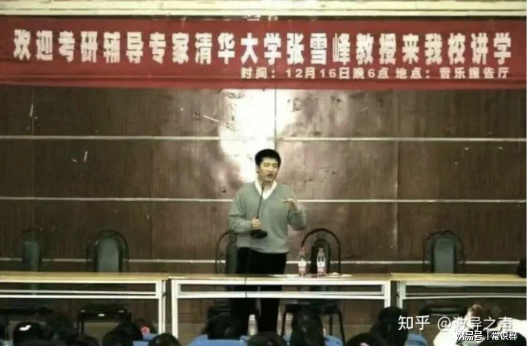 「寒门逆袭方法论」：从张雪夺冠看真正的认知觉醒之路