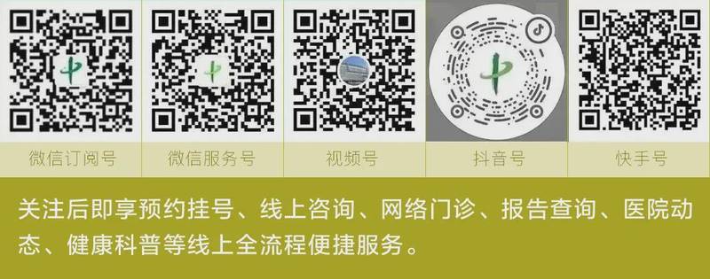  【技术深度】从分子机制到临床干预：痛风防治的系统性方法论 健康养生