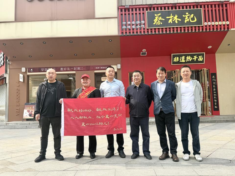  从72900毫升到生命延续：武汉花山街无偿献血活动的技术解构与体系复盘 文化旅游